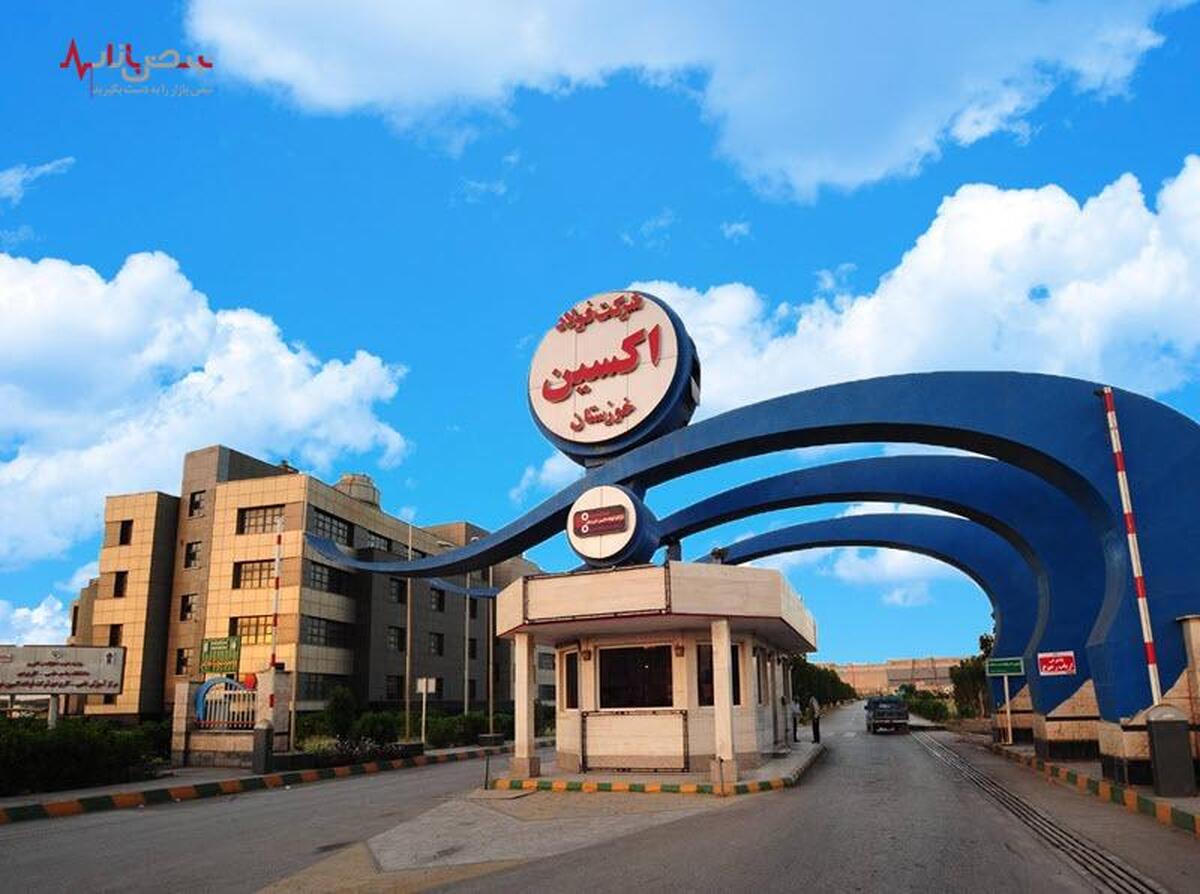 اطلاعیه دیدار عمومی کارگران با مدیرعامل شرکت فولاد اکسین خوزستان