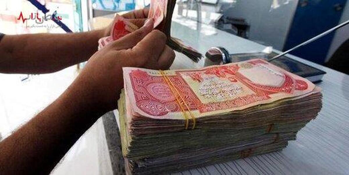 قیمت دینار عراق در آستانه اربعین اعلام شد