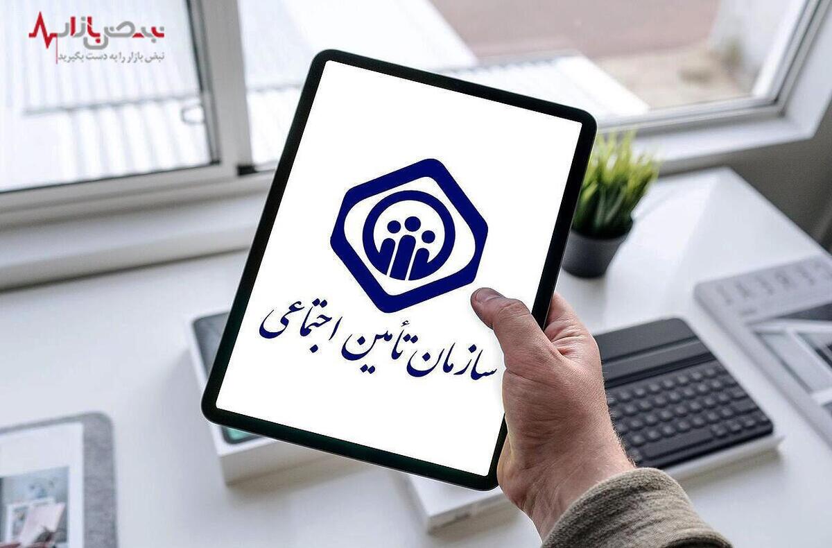 خبر مهم از ثبت نام جدید وام ۳۰ میلیون تومانی بازنشستگان تامین اجتماعی + شرایط