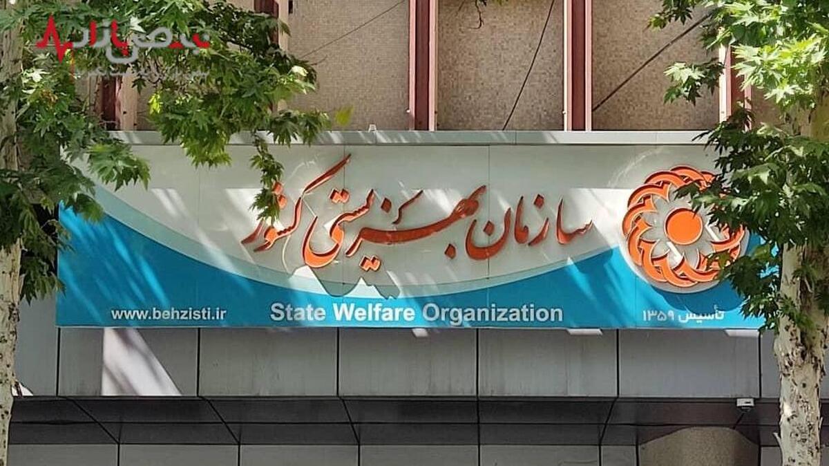 خبر فوری از مستمری مددجویان بهزیستی بانک رفاه امروز ۱۲ شهریور/ چرا مستمری مردادماه پرداخت نشد؟