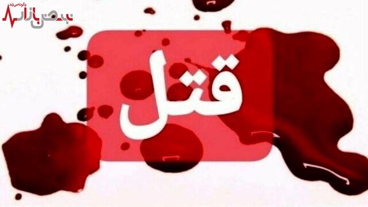 نوه شیطان صفت برای پول عروسی اش مادربزگش را به قتل رساند