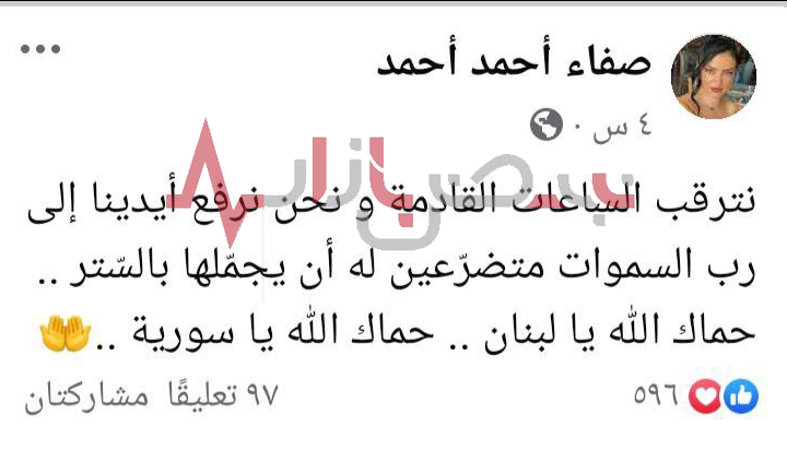 مجری سرشناس در پی حمله رژیم صهیونیستی به دمشق شهید شد + عکس