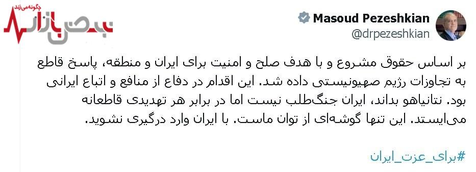 فوری/ آغاز حمله موشکی ایران به اسرائیل