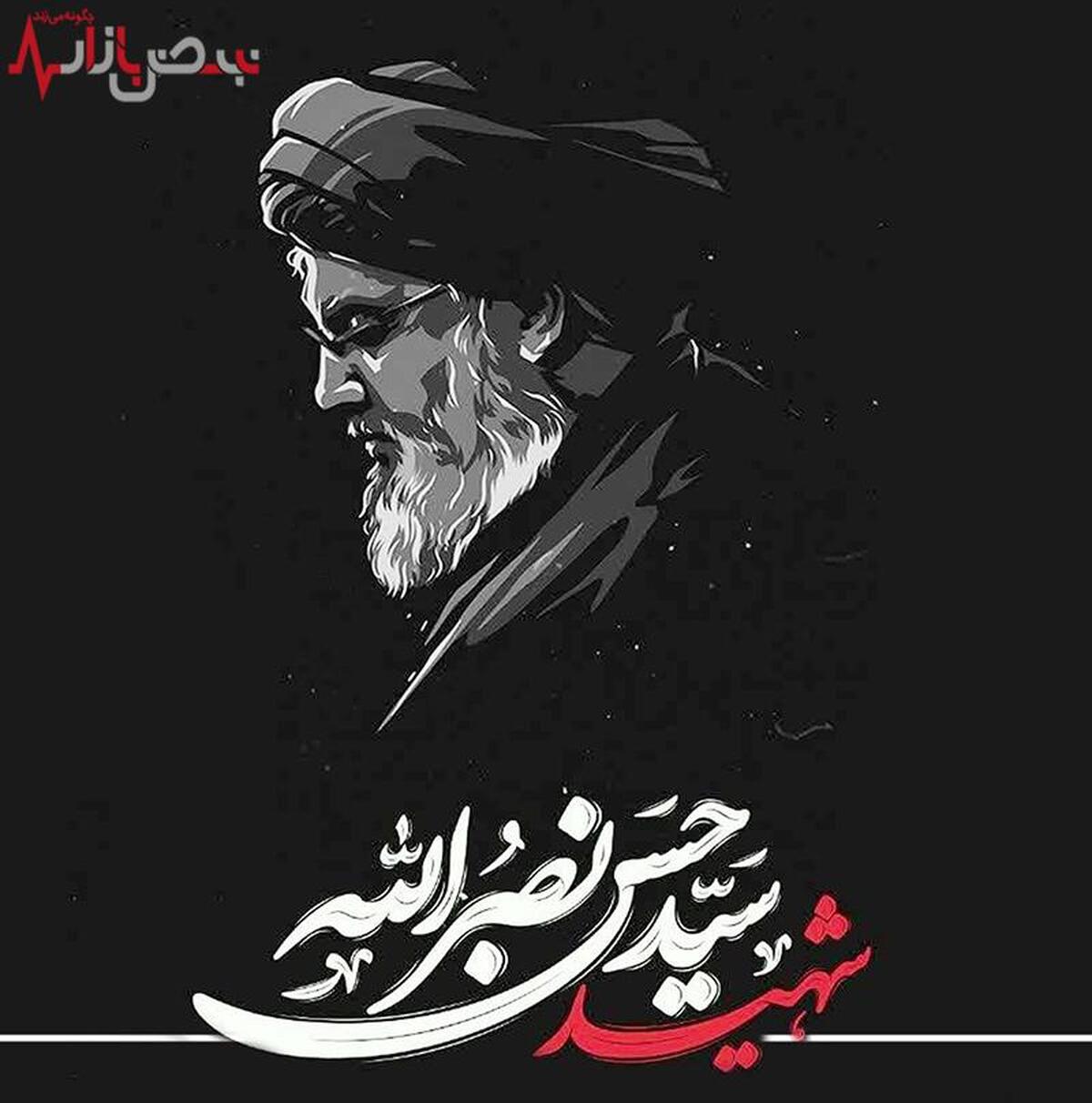 پیام تسلیت مدیر عامل، رئیس و اعضای هیات مدیره چادرملو به مناسبت شهادت سید حسن نصرالله