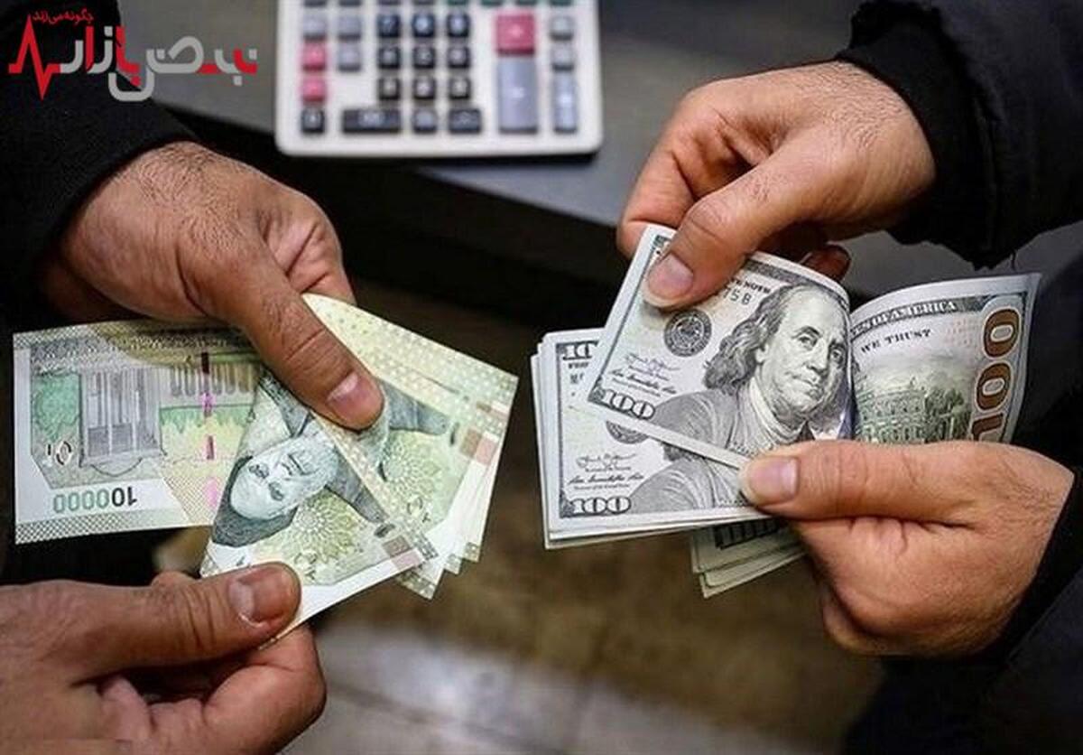 آخرین خبر از قیمت دلار در بازار امروز ۲۹ مهر ۱۴۰۳