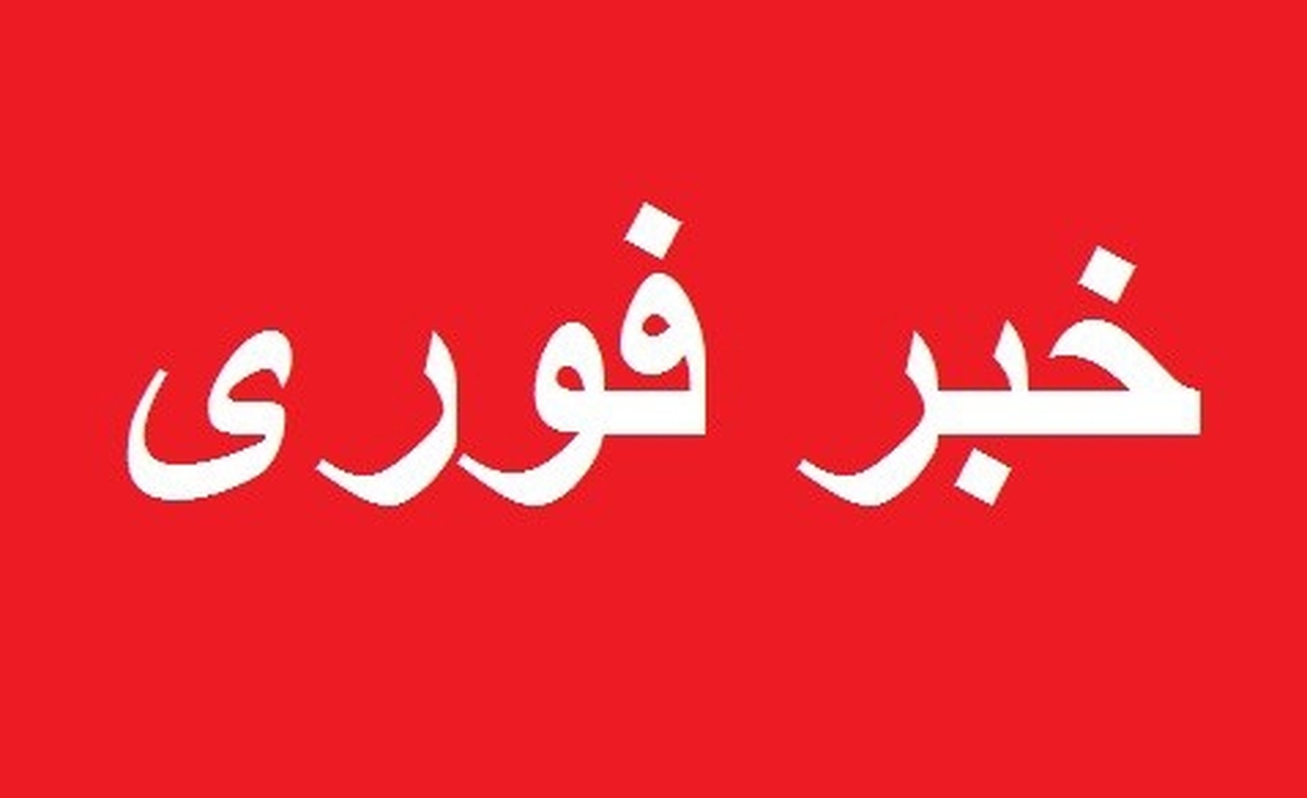 فوری / ادعای حمله به ایران توسط ارتش صهیونیستی