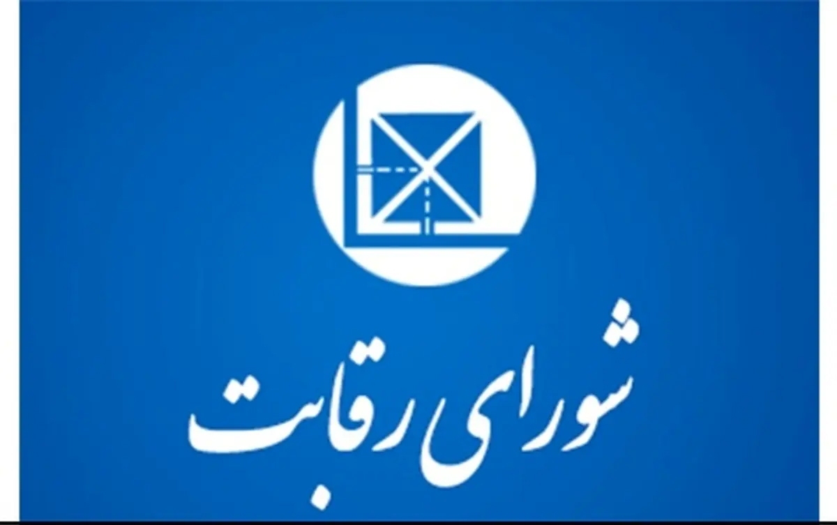 حمایت شورای رقابت از واردات خودرو