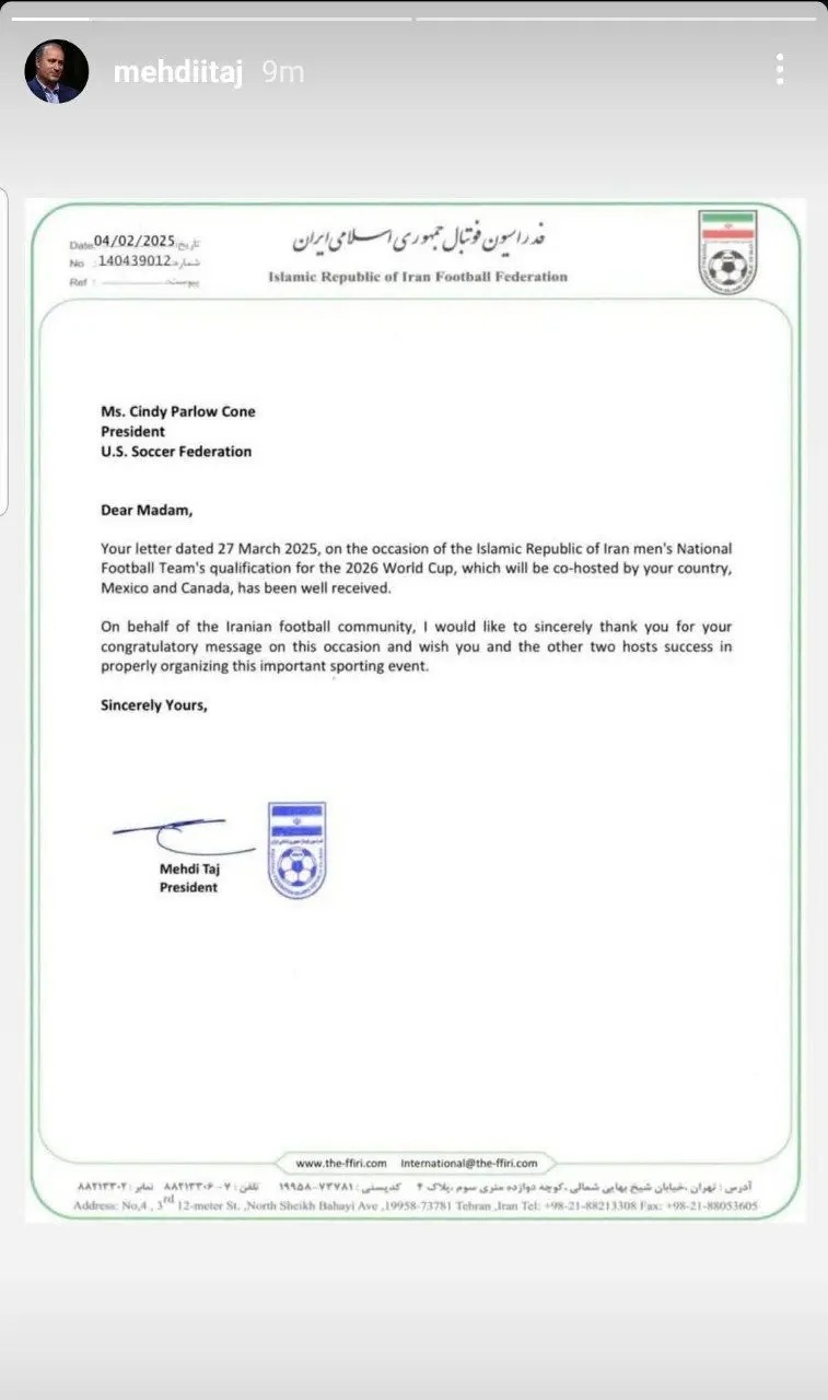 نامه قدردانی مقام ایرانی به همتای آمریکایی خود