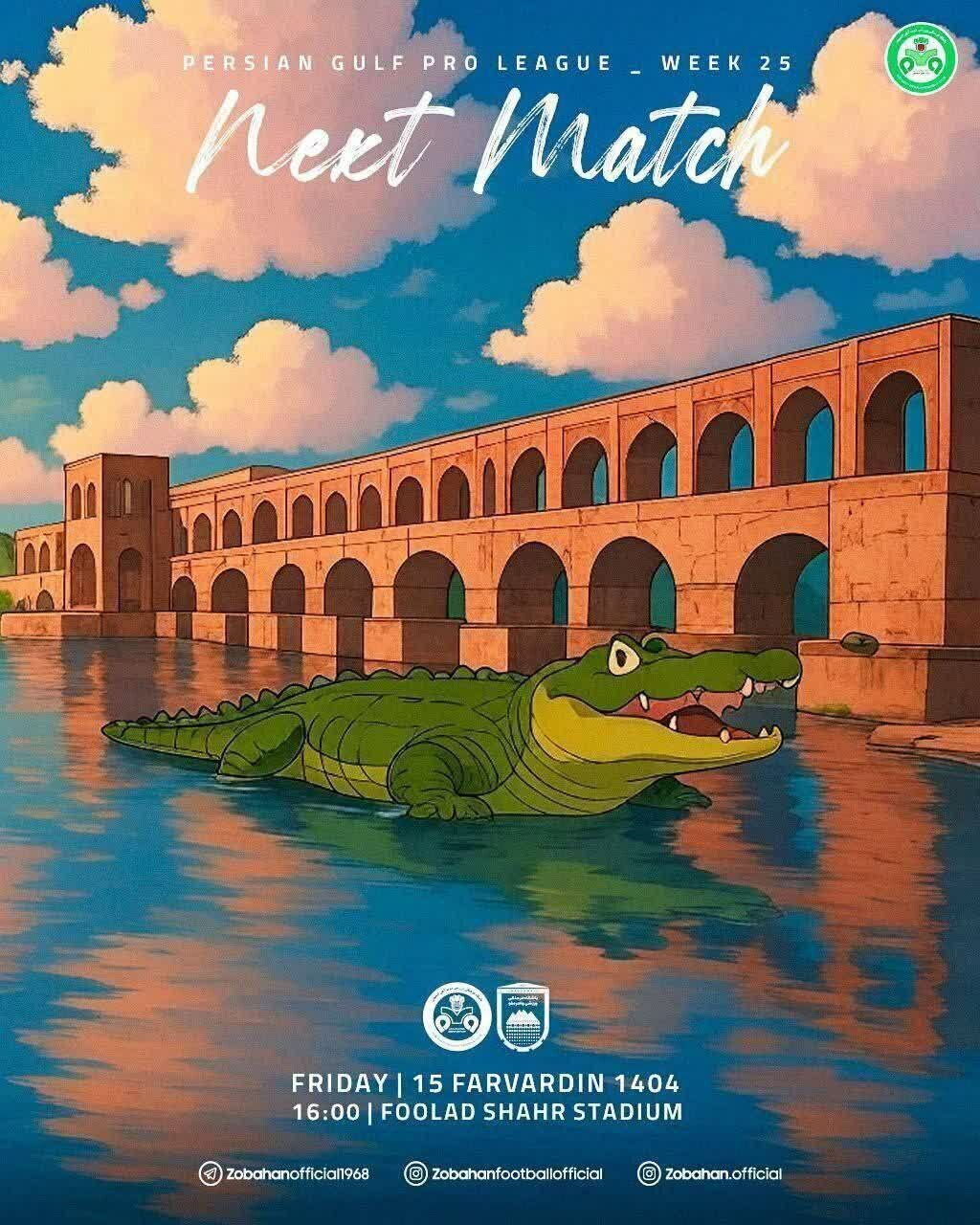 عکس پوستر ذوب آهن درباره بحران دو استان اصفهان و یزد عکس پوستر ذوب آهن درباره بحران دو استان اصفهان و یزد