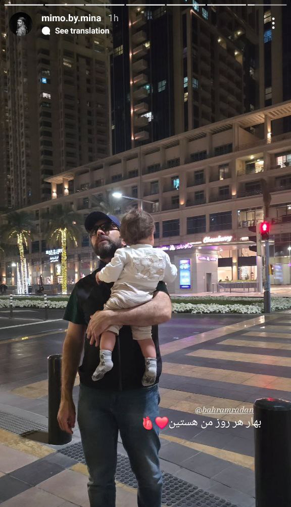 قاب خانوادگی بهرام رادان پربازدید شد + عکس