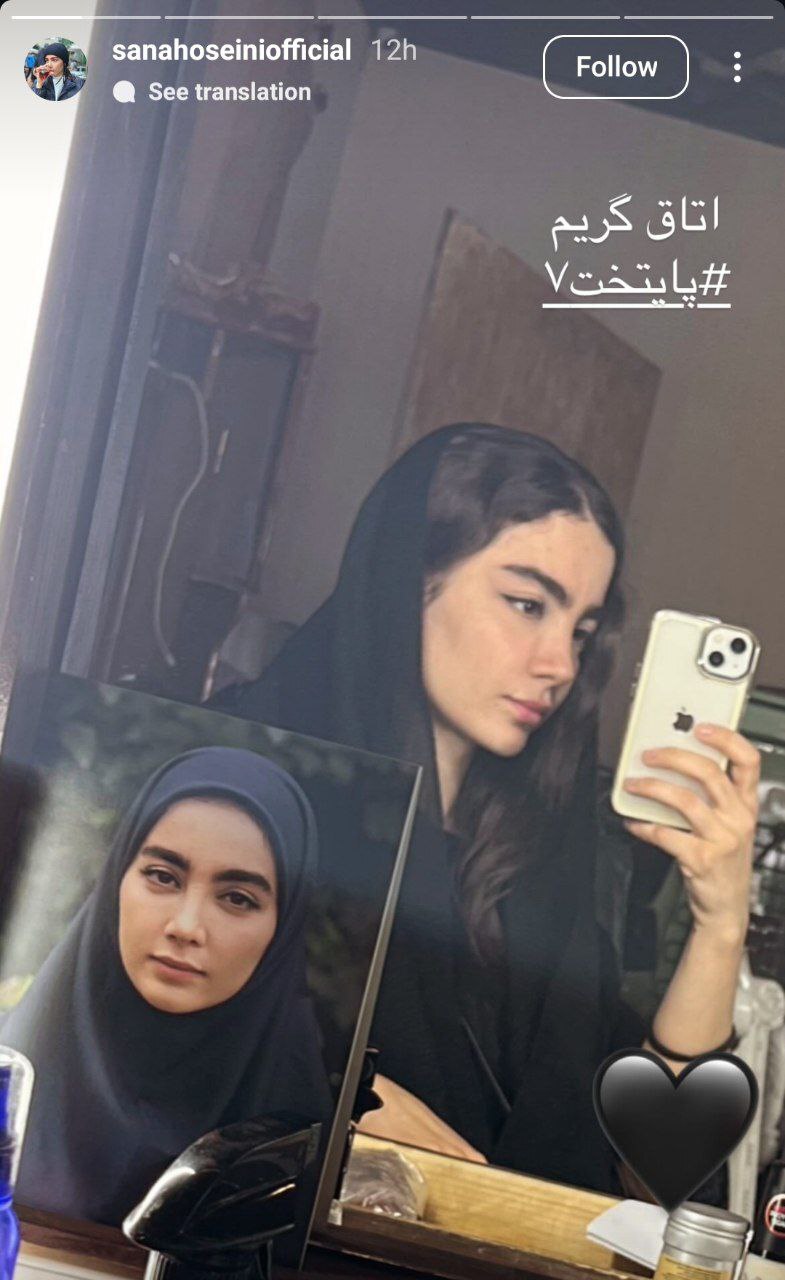 سارا و نیکا پایتخت ۷ در اتاق گریم + عکس