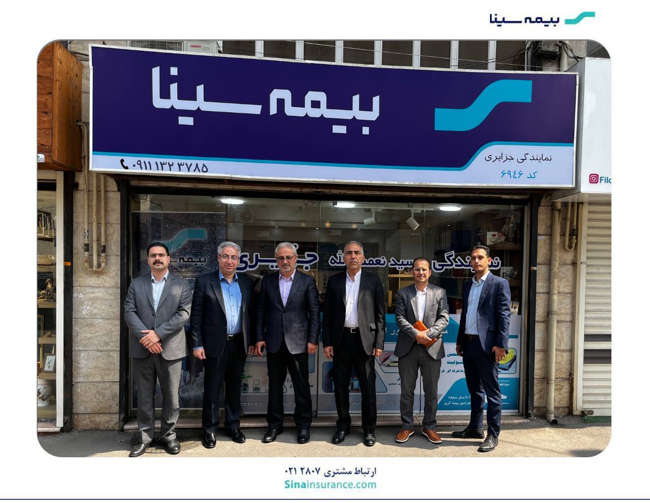 بازدید سرزده مدیرعامل بیمه سینا از شعبه و شبکه فروش رشت 