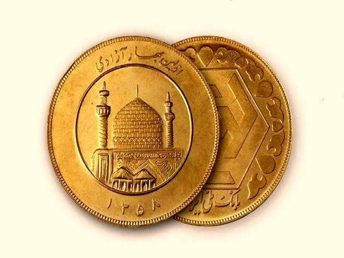 قیمت سکه امروز ۲۲ فروردین / ربع سکه ارزان شد