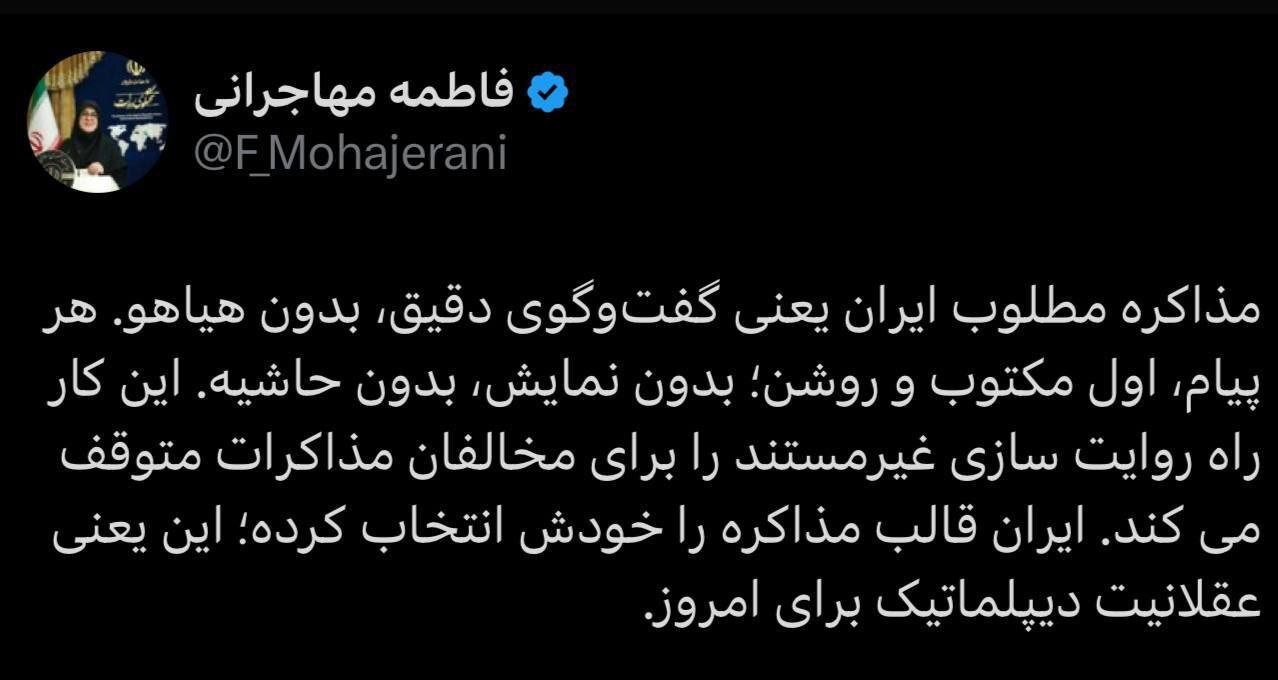 سخنگوی دولت