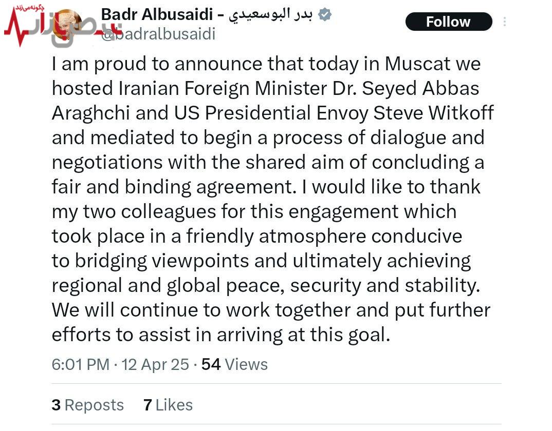 جزئیات مذاکرات ایران و آمریکا در مسقط /گفت‌وگوها هفته آینده ادامه می‌یابد