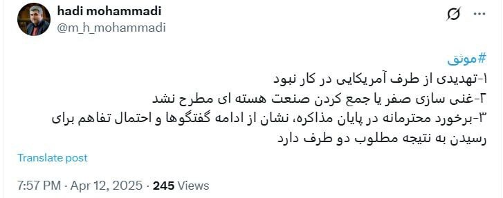 وزارت خارجه