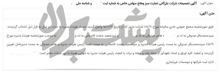 رفیق شاکی اکبر رفیق شاکی اکبر