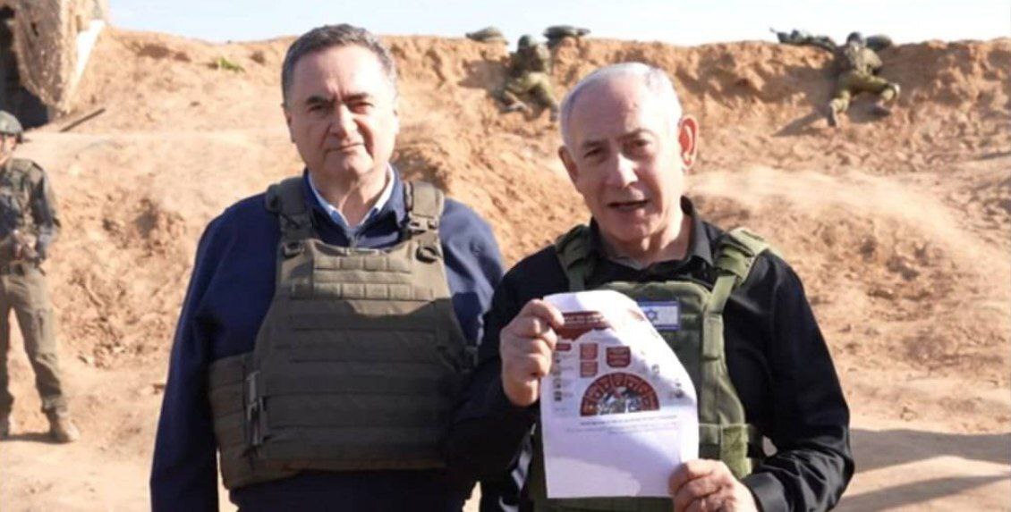 عکسی از مطلب سایت رهبر انقلاب در دست نتانیاهو