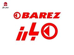  تولید روی رینگِ ناترازی/ هزینه‌های پنهان در بارز به کجا رسید؟