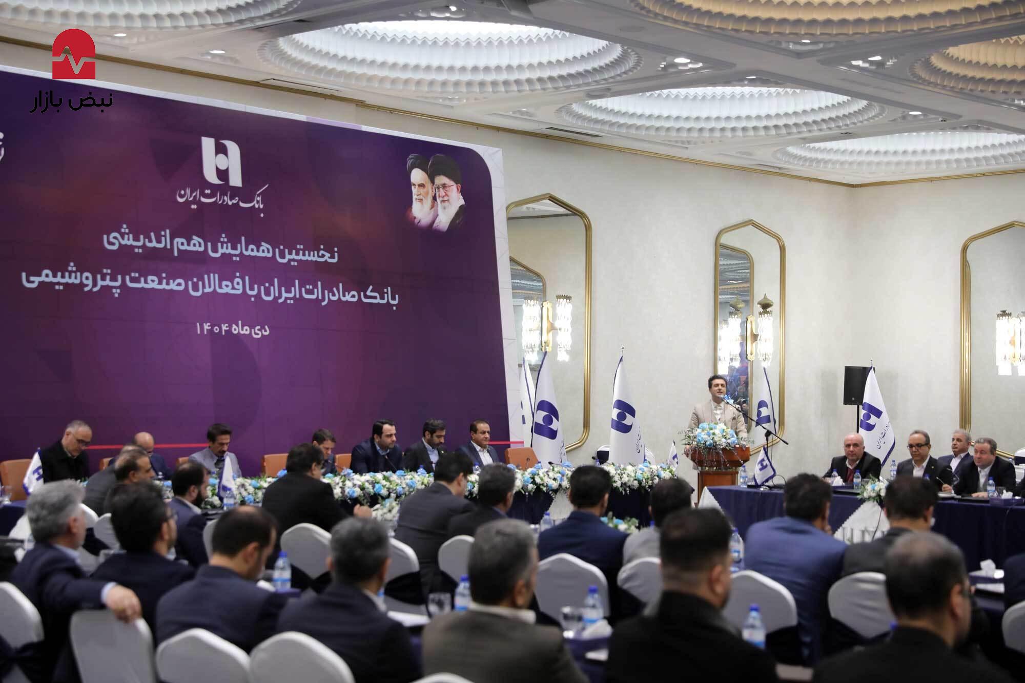 سرپرست صندوق بازنشستگی کشوری: بانک صادرات ایران می‌تواند زنجیره ارزش صنعت پتروشیمی را تقویت کند