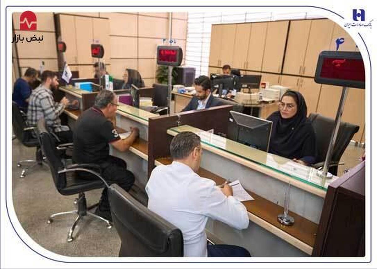 اعلام فهرست شعب کشیک بانک صادرات ایران در روز‌های چهارشنبه و پنج‌شنبه