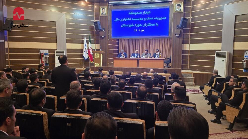 بازسازی و تعالی مؤسسه اعتباری ملل با محوریت اعتماد و انگیزه همکاران امکان پذیر است بازسازی و تعالی مؤسسه اعتباری ملل با محوریت اعتماد و انگیزه همکاران امکان پذیر است