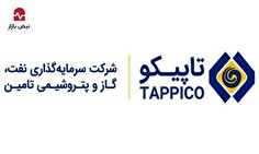 درآمد‌های عملیاتی نامتوازن در تاپیکو