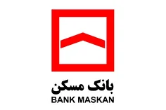 ترازنامه بانک مسکن در آینه آمار؛ از ایفای تکالیف ملی تا ضرورت مدیریت نقدینگی+اینفوگرافیک