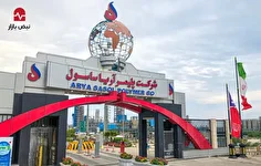 آریاساسول؛ تداوم قدرت عملیاتی در زنجیره الفین و پلی‌اتیلن