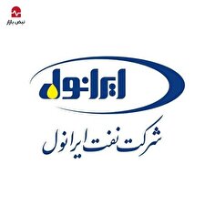 ابهام‌های حقوقی در صورت‌های مالی «ایرانول»؛ از کلاف سردرگم مطالبات تا اشتباهات حاکمیت شرکتی