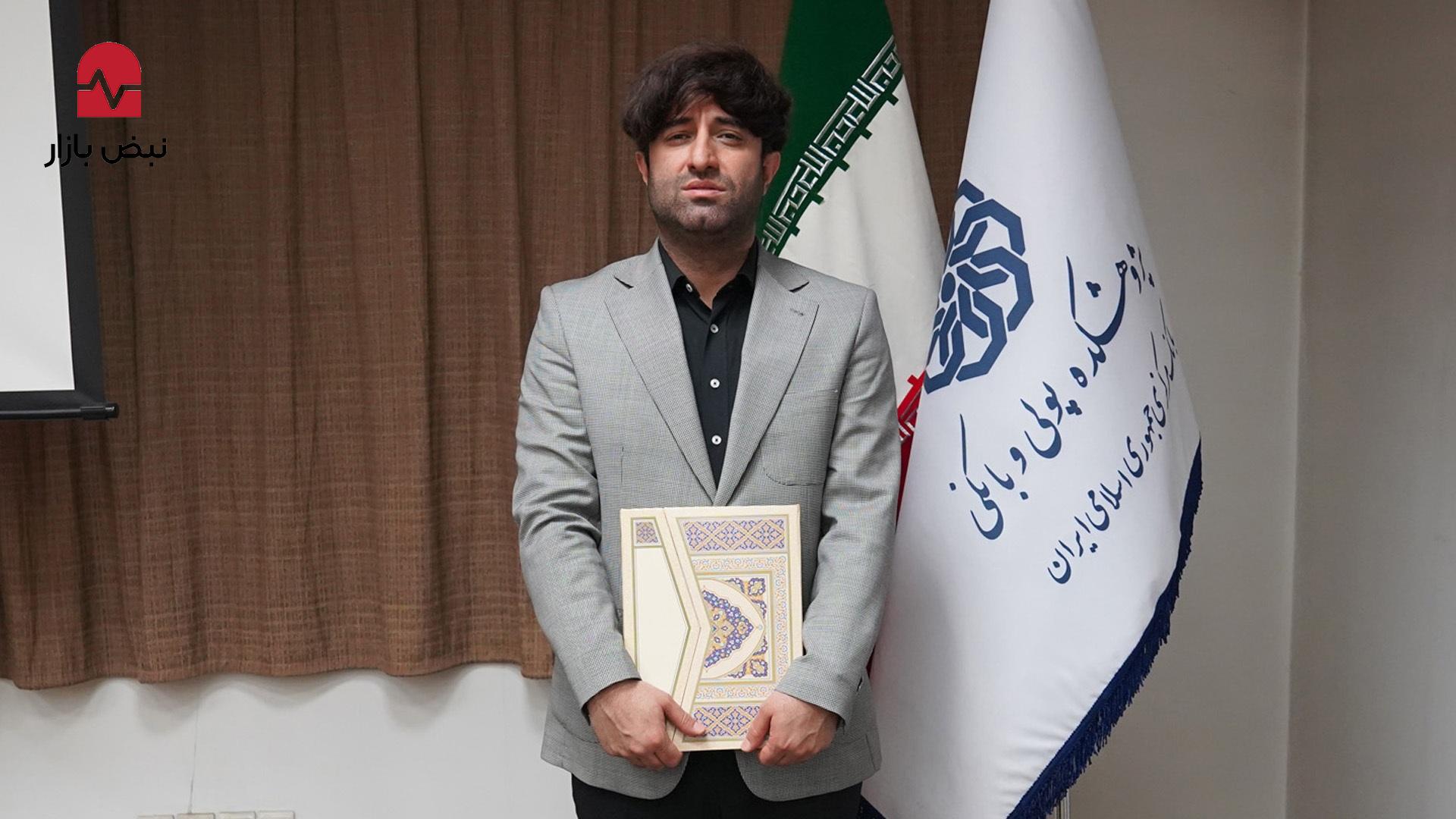 مدیر آینده پژوهی بانک پارسیان، پژوهشگر منتخب نظام بانکی شد