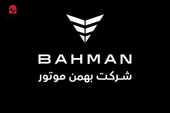 پارادوکس بهمن/ واکاوی سقوط درآمد‌های عملیاتی در سایه جهش قیمت‌ها