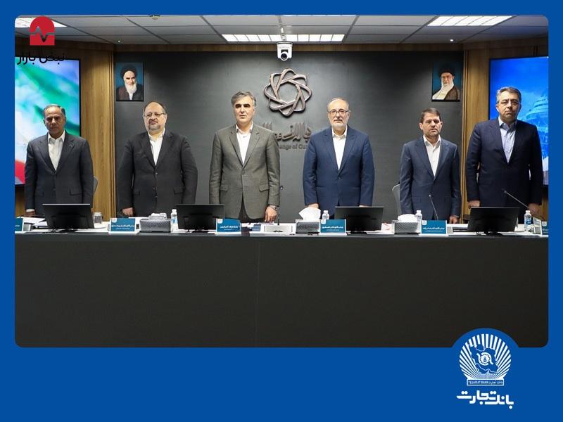 حمایت بانک تجارت از مدیریت هدفمند منابع ارزی کشور