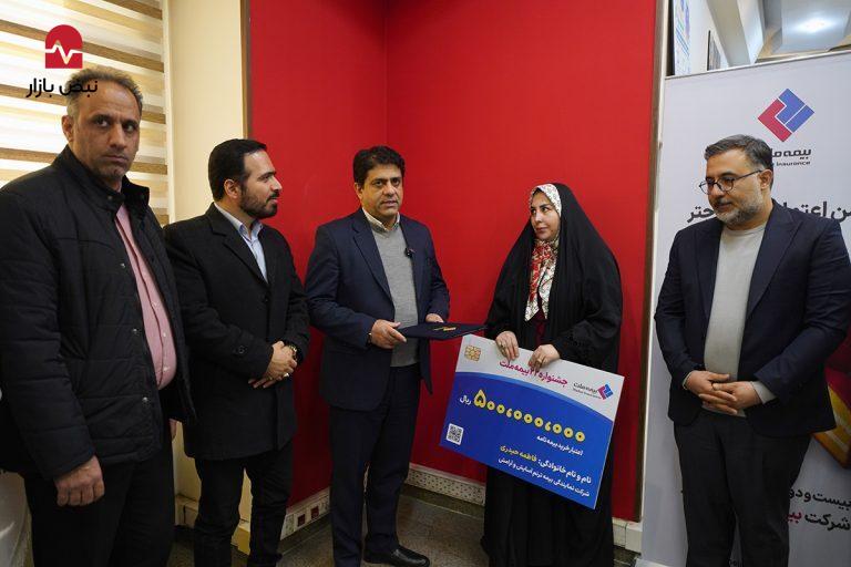 اهدای جایزه مرحله نخست قرعه‌کشی جشنواره «بیست و دو» بیمه ملت
