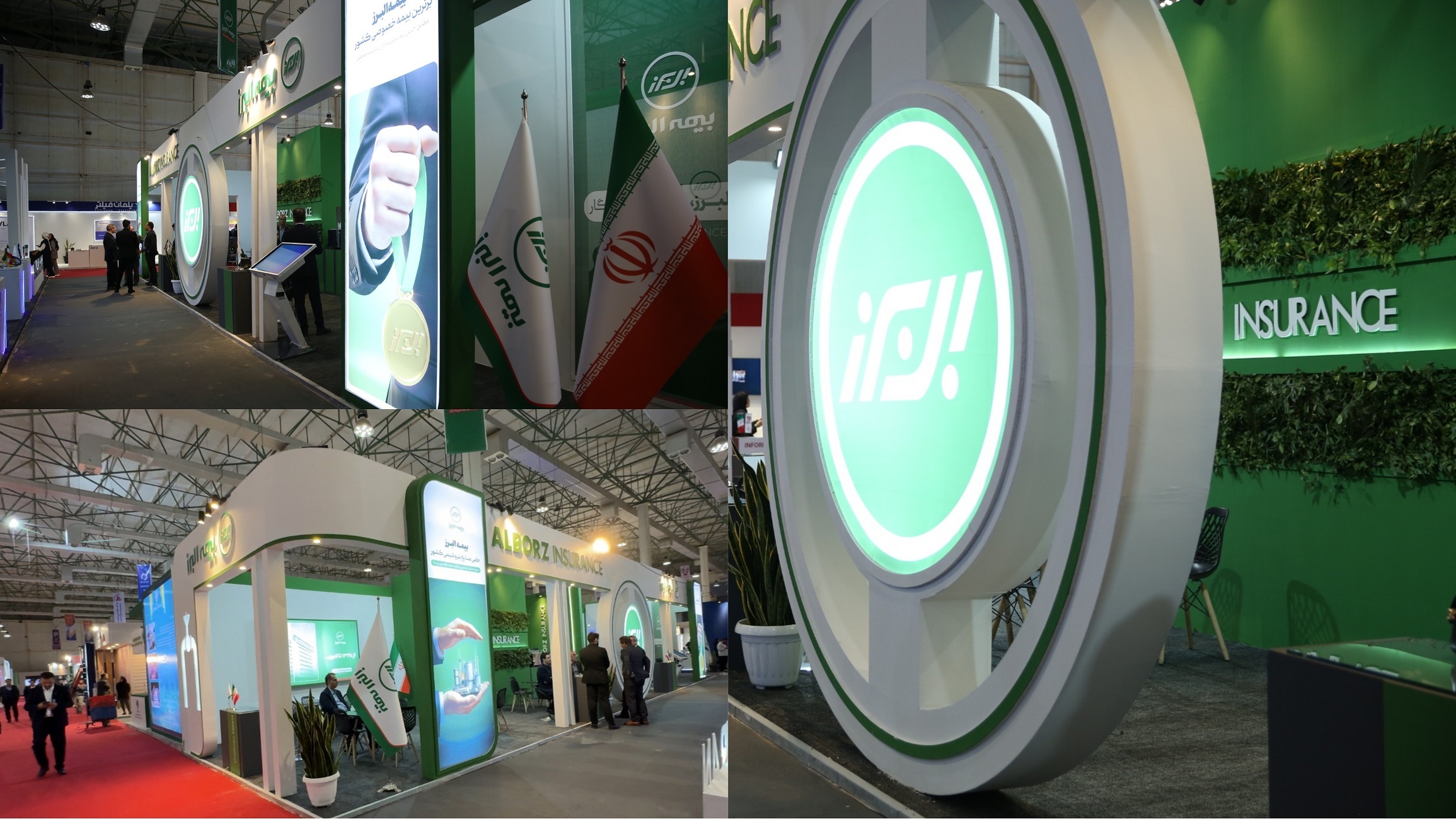پایان کار بیمه البرز در نمایشگاه بین المللی پتروکم پایان کار بیمه البرز در نمایشگاه بین المللی پتروکم