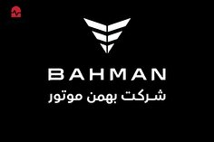 پارادوکس بهمن/ واکاوی سقوط درآمد‌های عملیاتی در سایه جهش قیمت‌ها