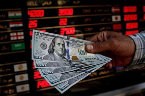 ویدئو / عرض گشاد