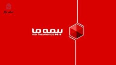 تحلیل دینامیک نقدینگی و مدیریت ریسک در تراز مالی «بیمه ما»