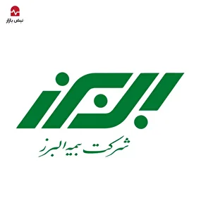 در راستای توسعه خدمات الکترونیکی و تسهیل فرآیند خدمت رسانی، سامانه جدید نمایندگان فروش بیمه البرز راه اندازی شد.