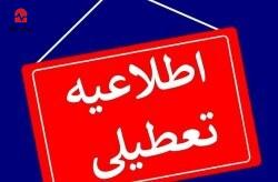 برگزاری غیرحضوری برخی مقاطع تحصیلی در جزیره کیش