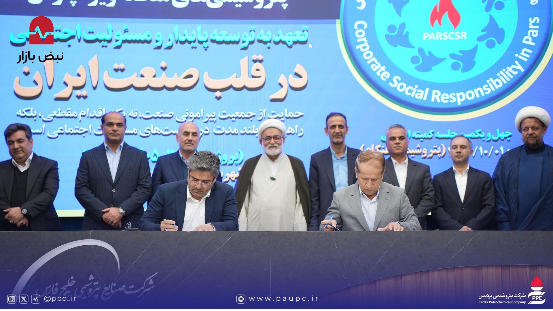 مشارکت مؤثر پتروشیمی پردیس در اجرای ۱۰۹ پروژه مسئولیت اجتماعی جنوب استان بوشهر
