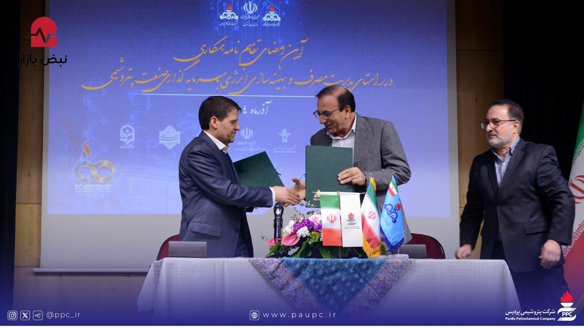 حمایت راهبردی پتروشیمی پردیس از دومین پویش ملی بهینه‌سازی مصرف انرژی