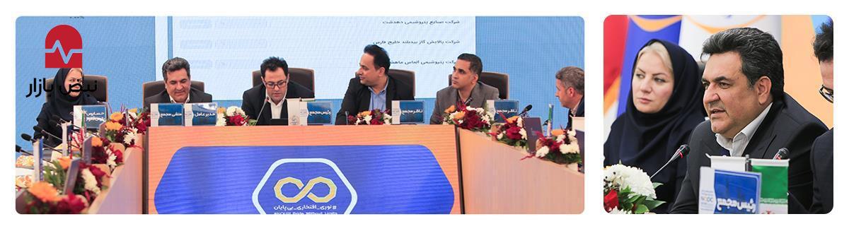 برگزاری مجمع عمومی عادی بهطور فوقالعاده شرکت پتروشیمی نوری برگزاری مجمع عمومی عادی بهطور فوقالعاده شرکت پتروشیمی نوری