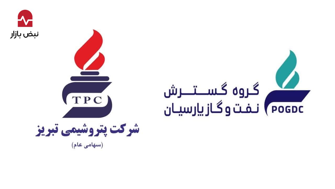 پتروشیمی تبریز با نماد «شتبریز» وارد بورس تهران شد