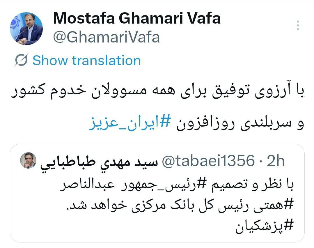 همتی رئیس بانک مرکزی می‌شود؟