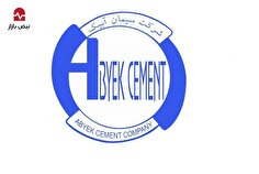 در لایه‌های پنهان سیمان آبیک چه می‌گذرد؟