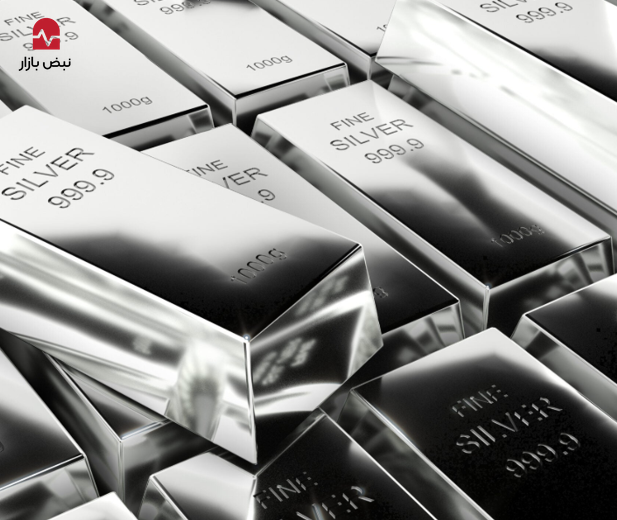 خرید شمش نقره از بانک مرکزی یا نقره آب شده؟