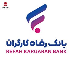 سود‌های ویترینی در دنیای ناتراز بانک رفاه