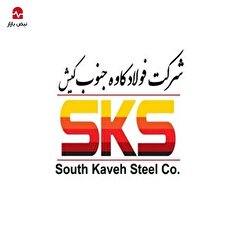 فولاد کاوه در ۹ ماه اخیر چقدر هدررفت سرمایه را تجربه کرد؟