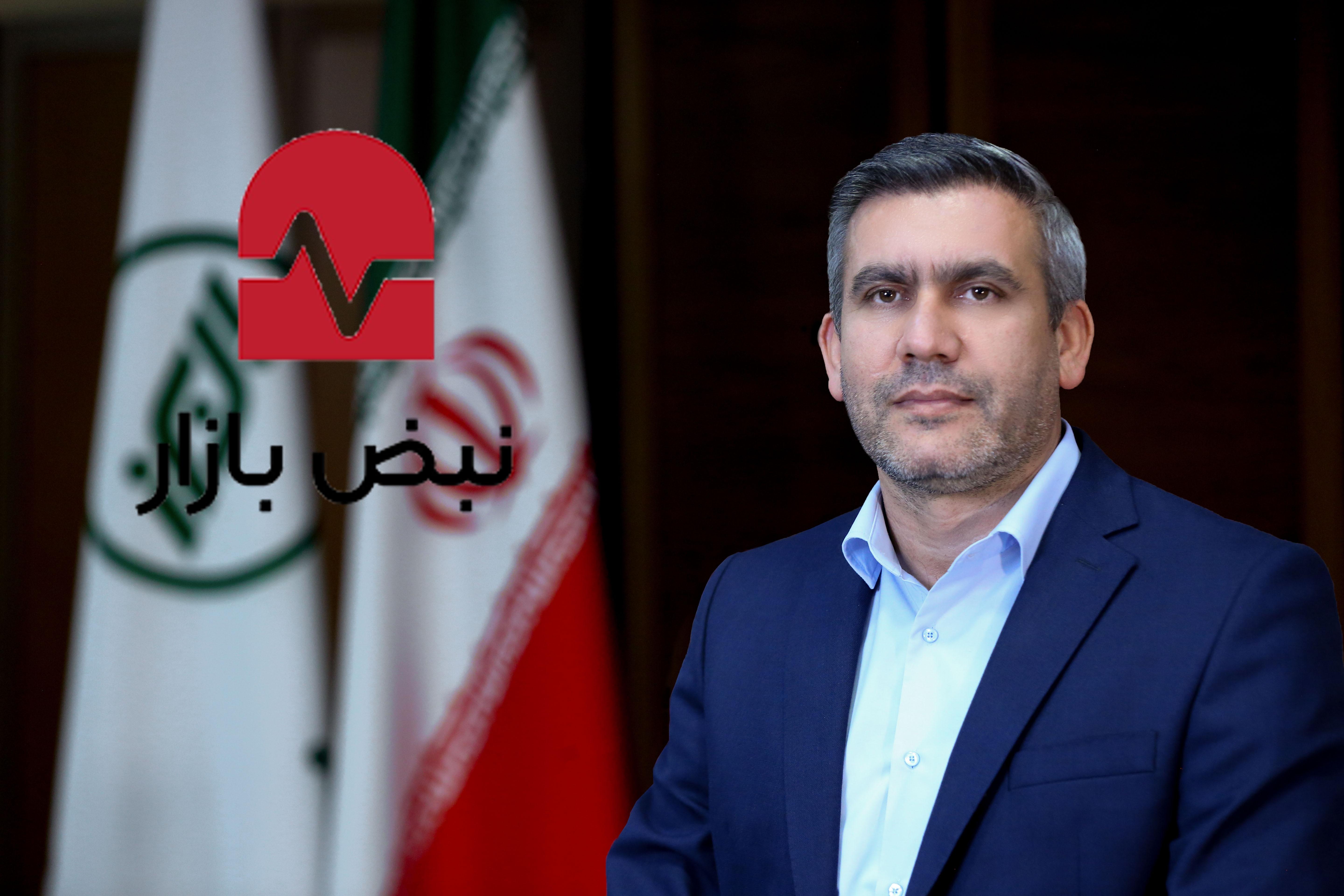 انتصاب مدیر امور شعب بیمه البرز